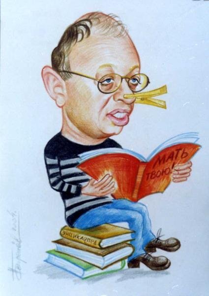 матКарикатура на Володарского.