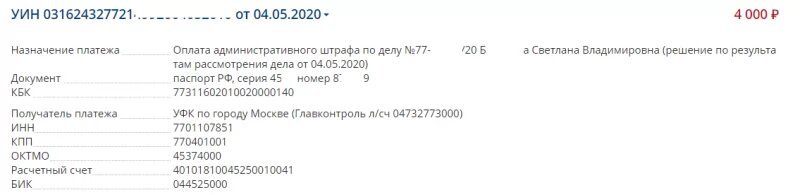 Скриншот с сайта https://ezhick.online