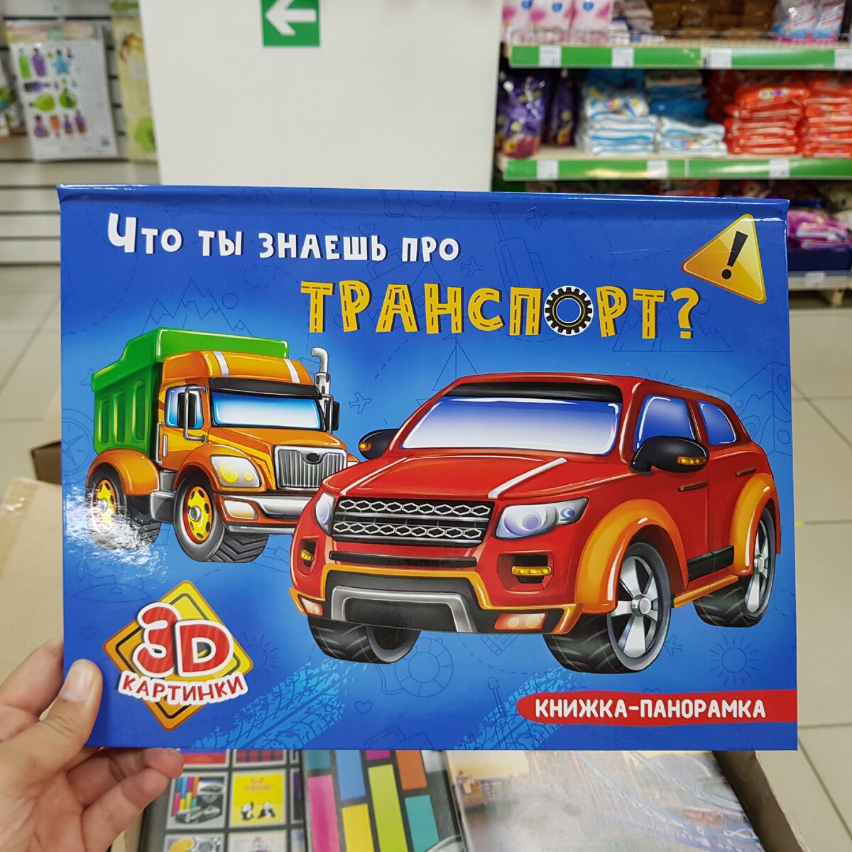 фото автора