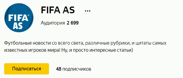 Ты можешь поддержать меня подпиской