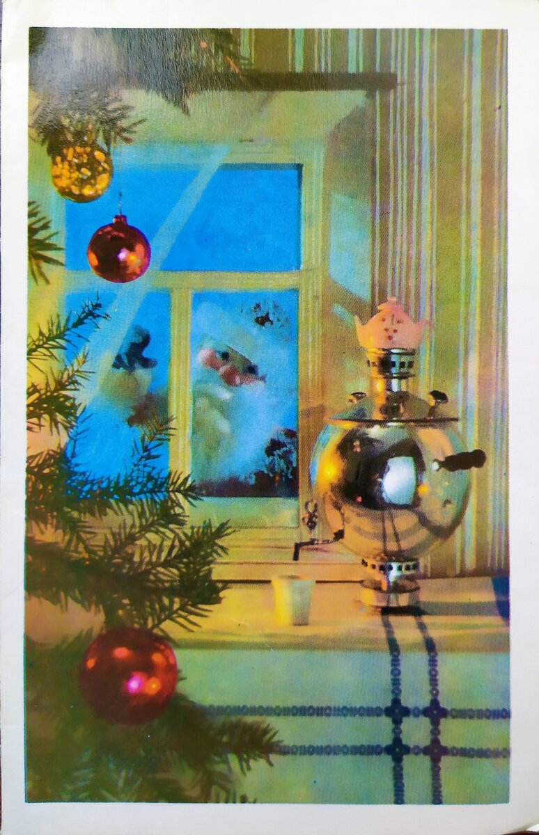 Открытка с уютным новогодним интерьером, елочкой