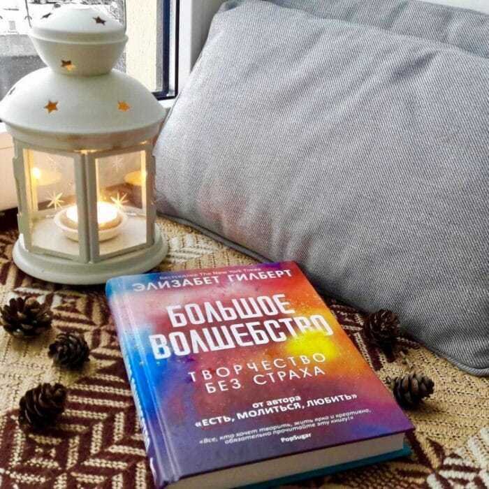 фото позаимствовано с просторов Интернета