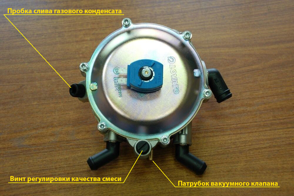 Регулировка ГБО 2 Ловато ЗМЗ 406