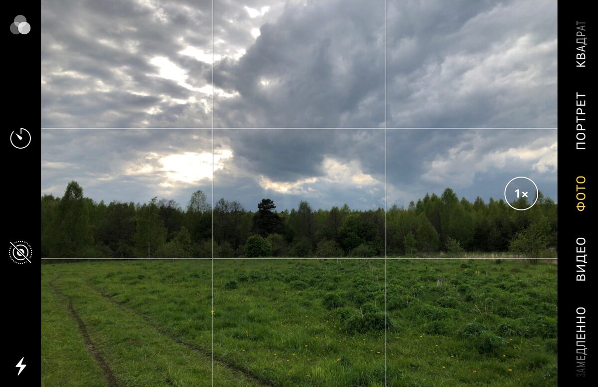 Фотография номер 1