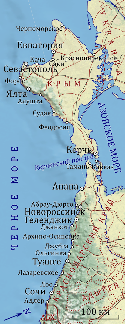 Взято из ,,Википедии"