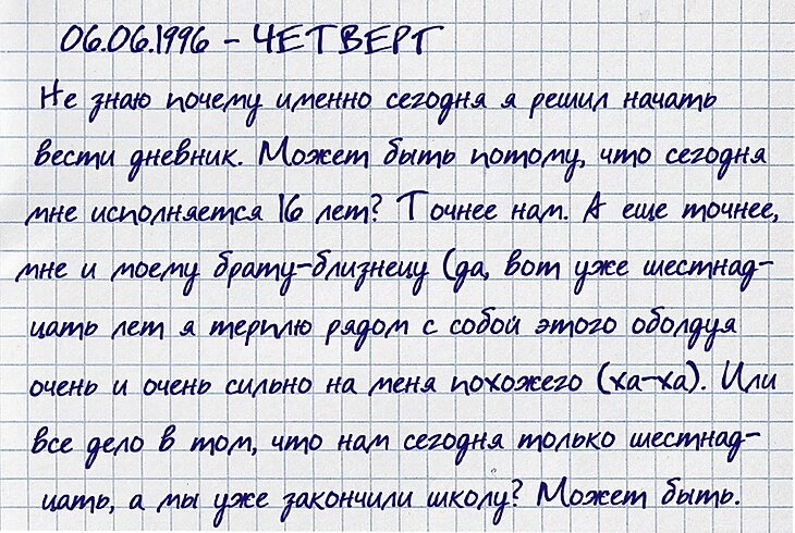 кончил в меня - порно рассказы и секс истории для взрослых бесплатно |