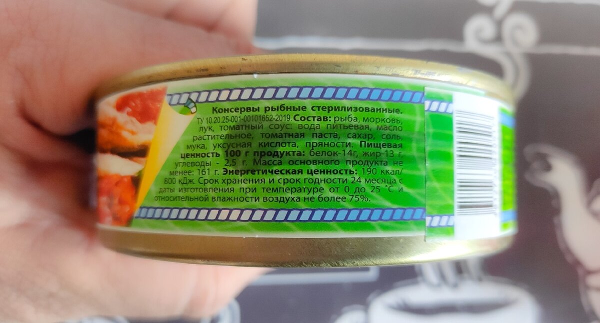 Этикетка проклеена неаккуратно, видны следы от клея на упаковке.