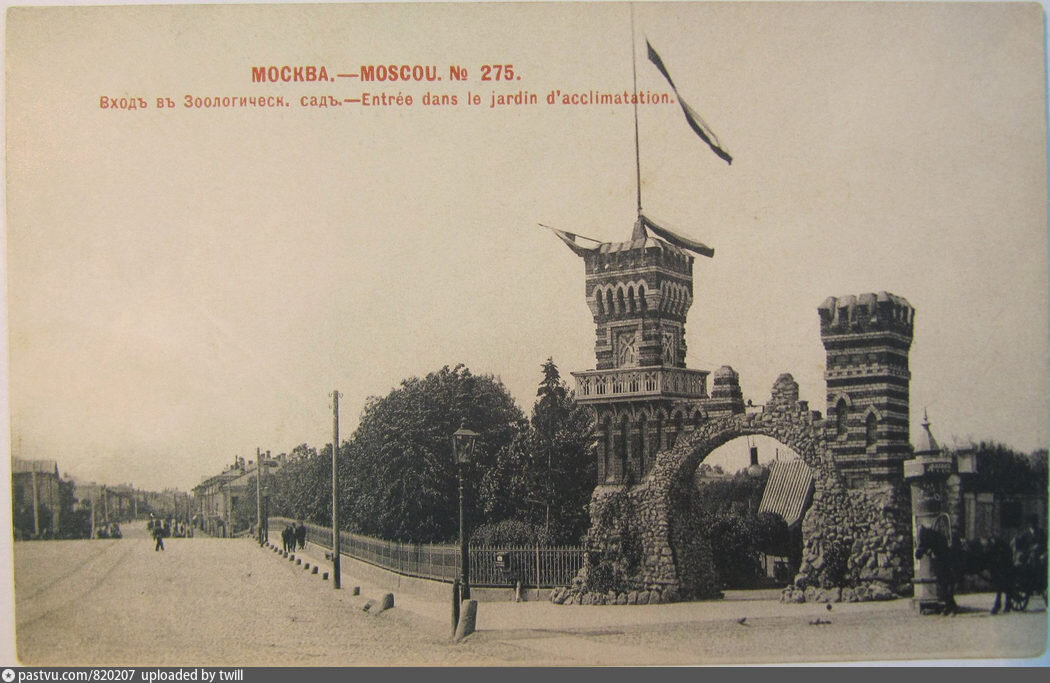 1902 год. Фото: pastvu.com.