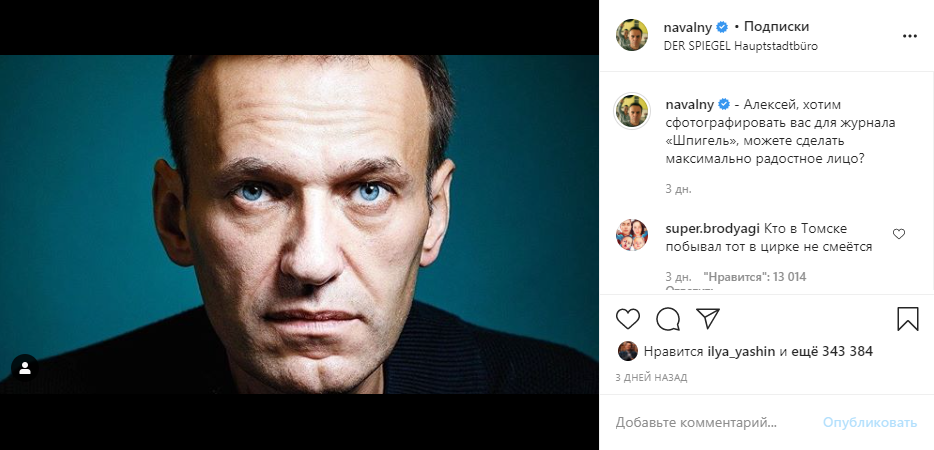 Кстати, вышло интересное интервью с Навальным после его комы. Фото из Instagram Навального