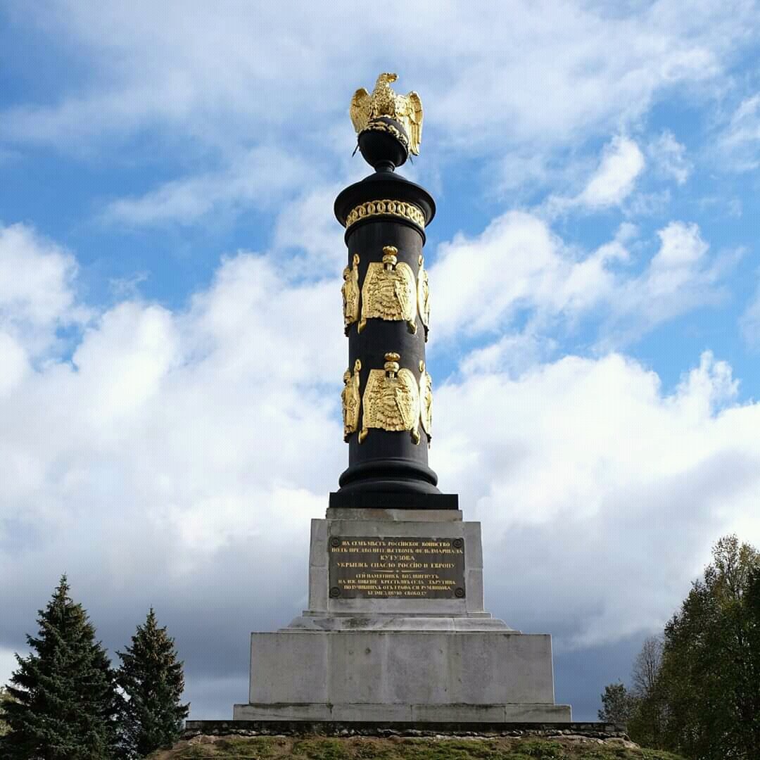  Паматник 1812 г.