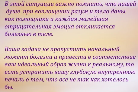 Апатия – это сигнал «Стоп! Хватит! Прислушайся к себе! Ты идешь против себя!»