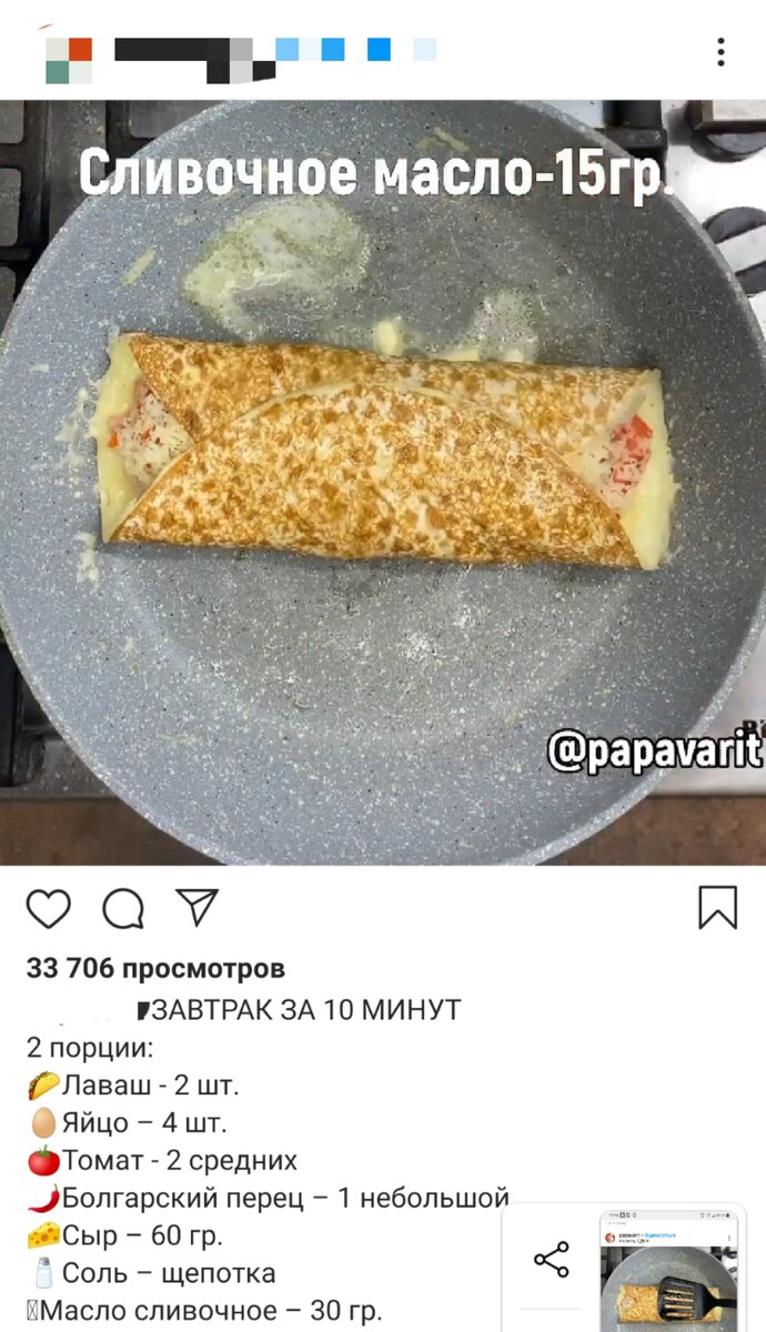 А это точно ПП?