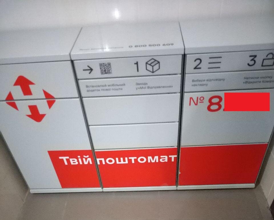 Небольшой "поштомат" в подъезде