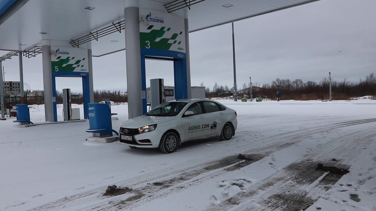 АГНКС в городе Вологда