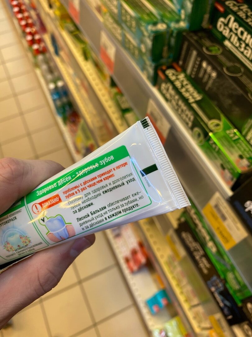 Зеленый квадратик на пасте