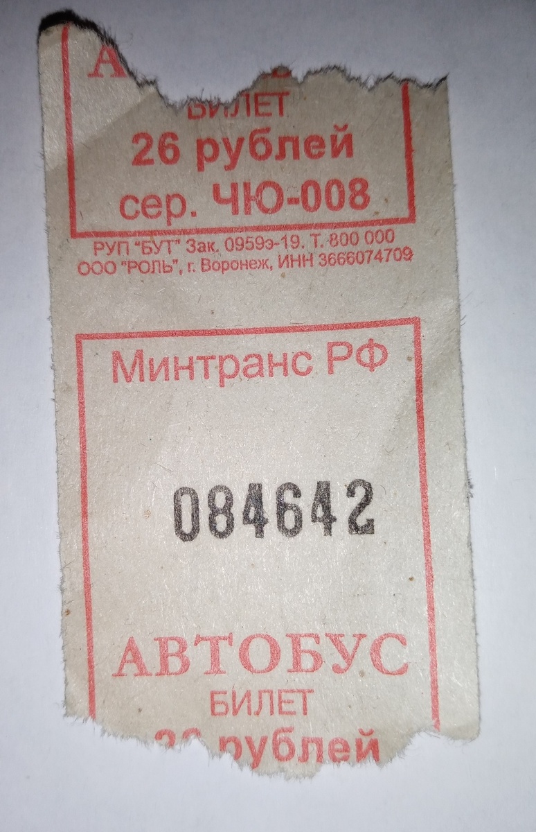 Немного счастья в нашу действительность