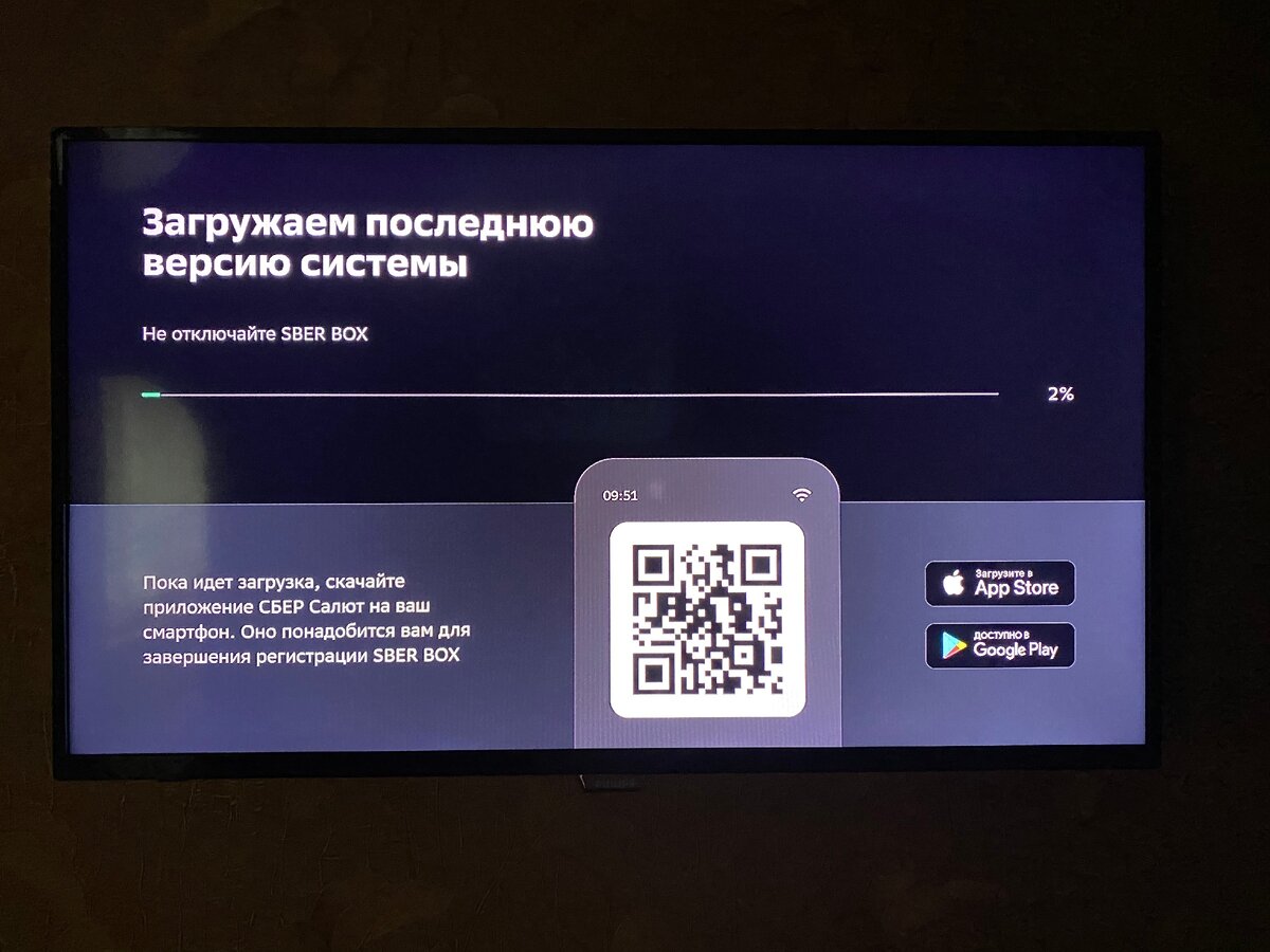 Sberbox 4pda. Сбербанк ТВ приставка. Сбер бокс приставка для телевизора. Приставка Сбербанк игры. ТВ приставка салют Сбер.