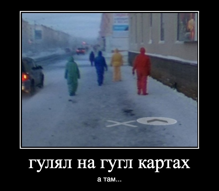 Синий подозрительный