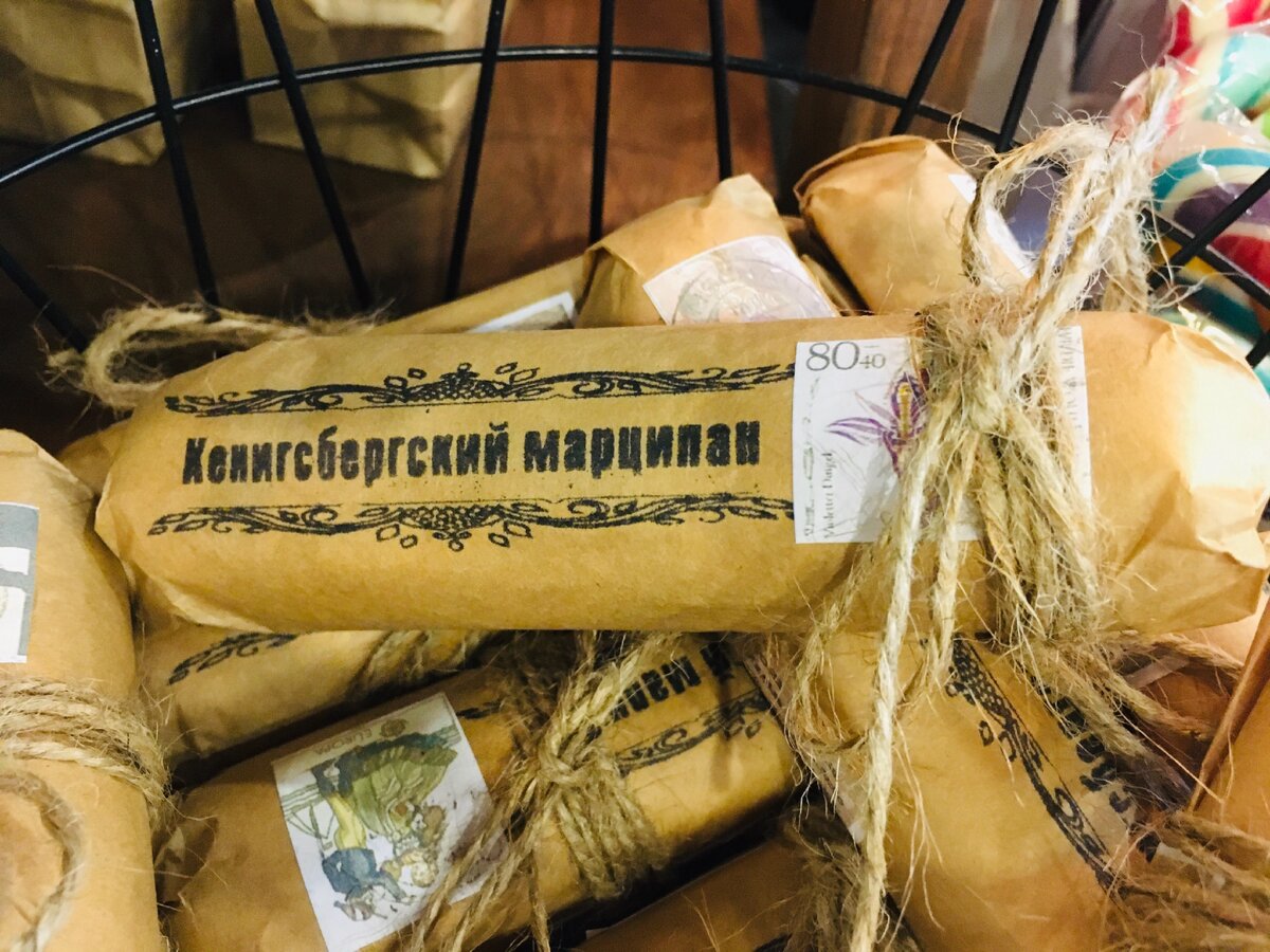 Марципан Испания