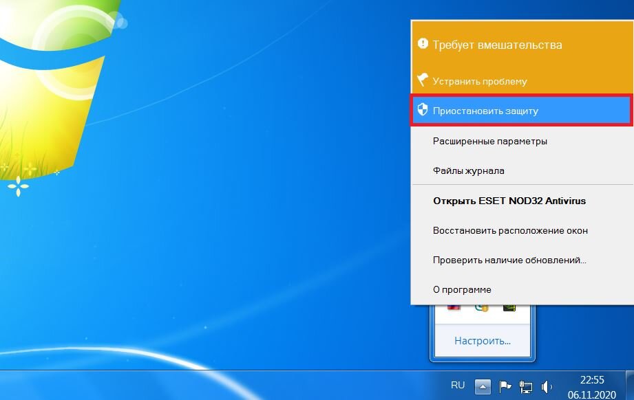 Ошибка unarc dll 1 как исправить. Ошибка unarc dll 1 как исправить