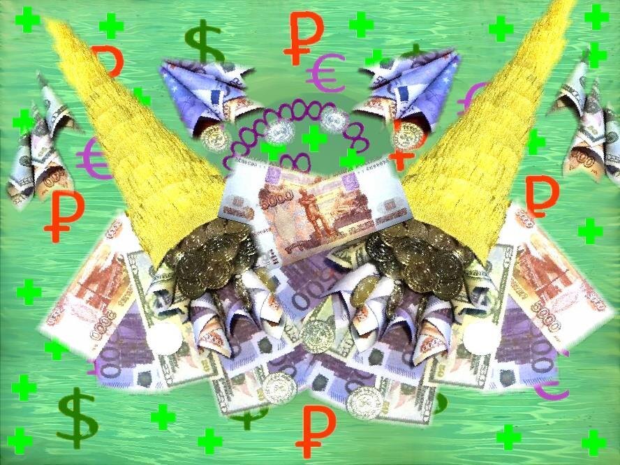 Самый денежный период года