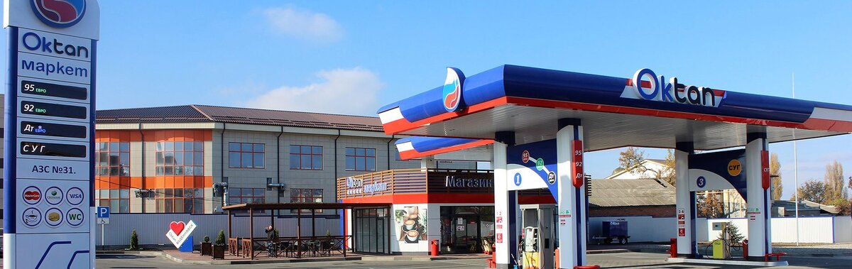 АЗС Октан