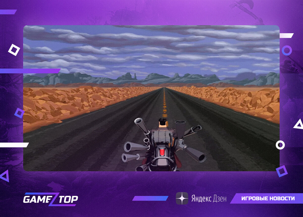 Советы по прохождению игры Full Throttle Remastered. | Gamez Top | Дзен