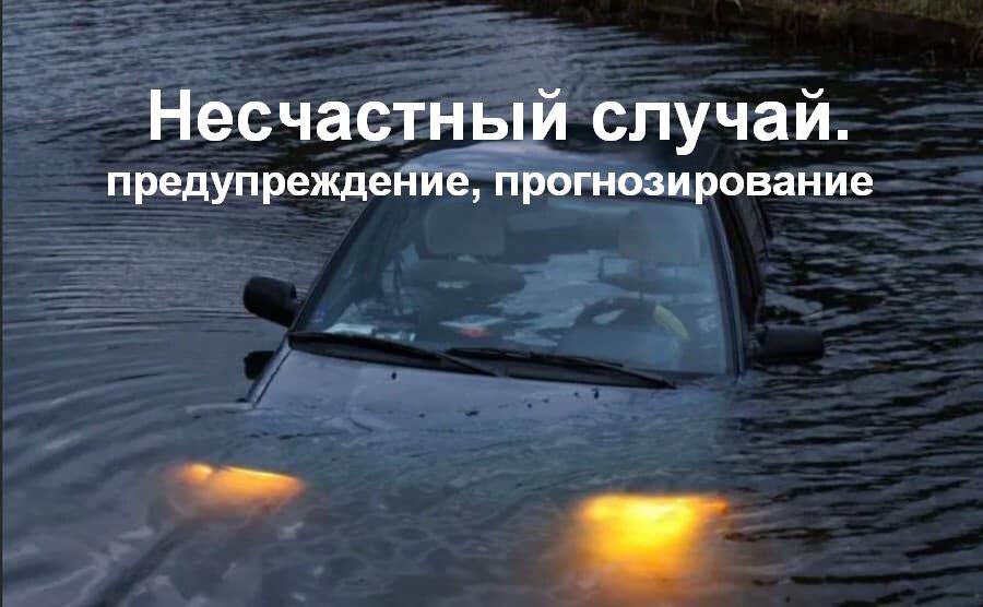 фото из сети интернет