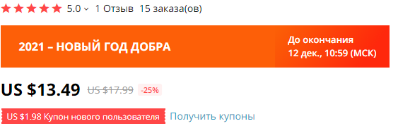 цена