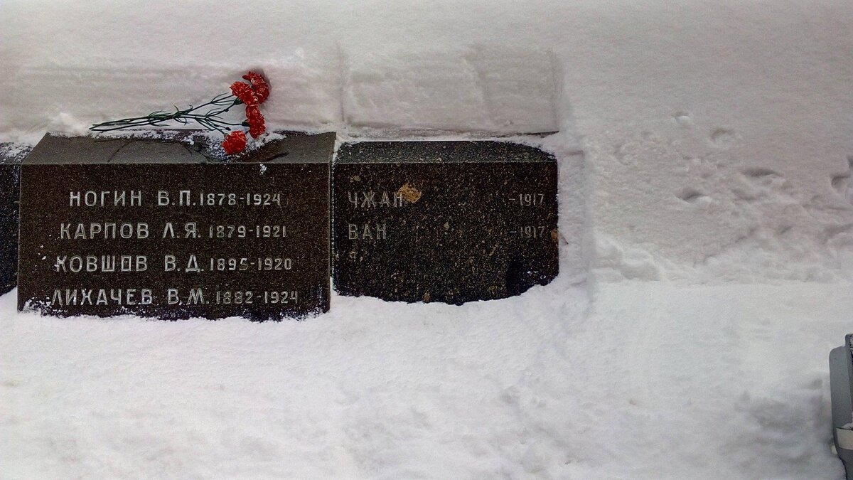 Снял у Кремлёвской стены. Дата смерти 1917 год.