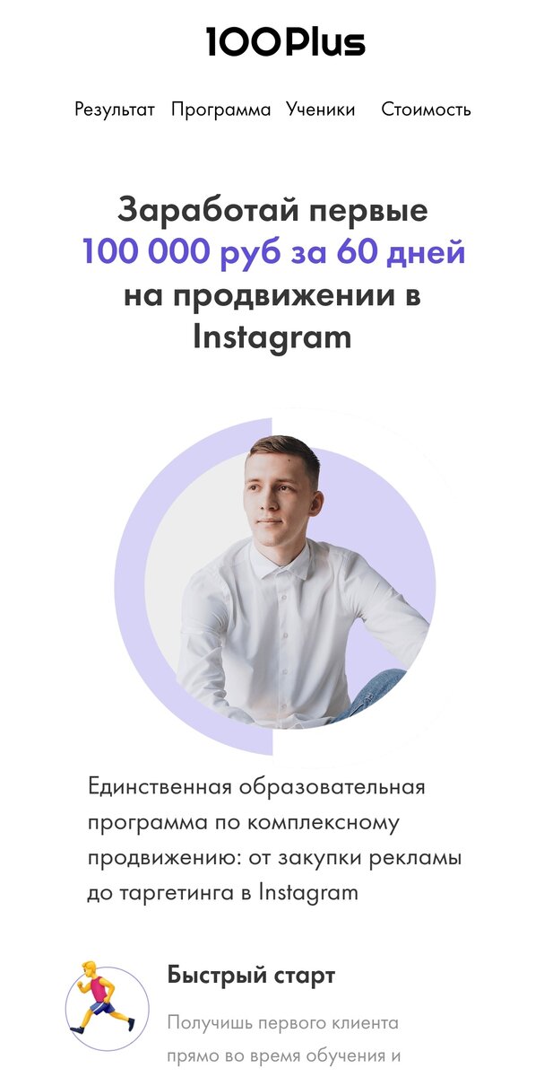 Так выглядит сайт. Скрин автора