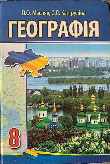 Источник: colonelcassad.livejournal.com