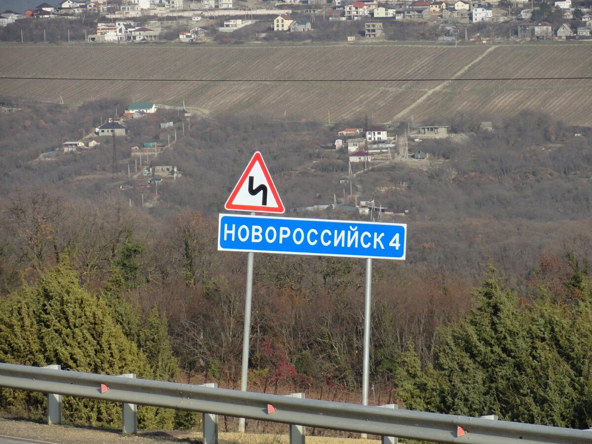 Село федотовка новороссийск карта