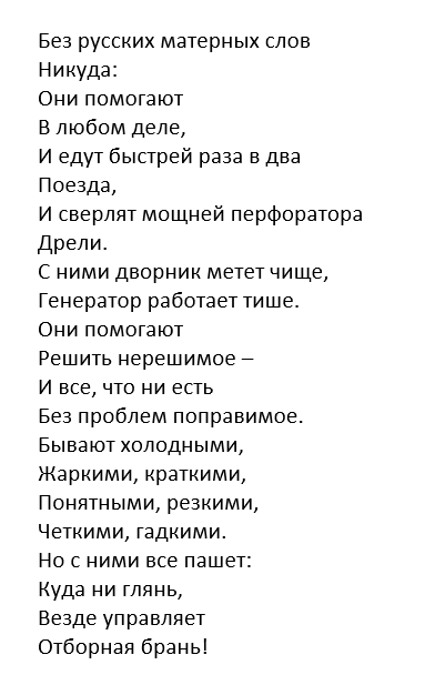 ...понравился он нашей сборной университета по футболу...