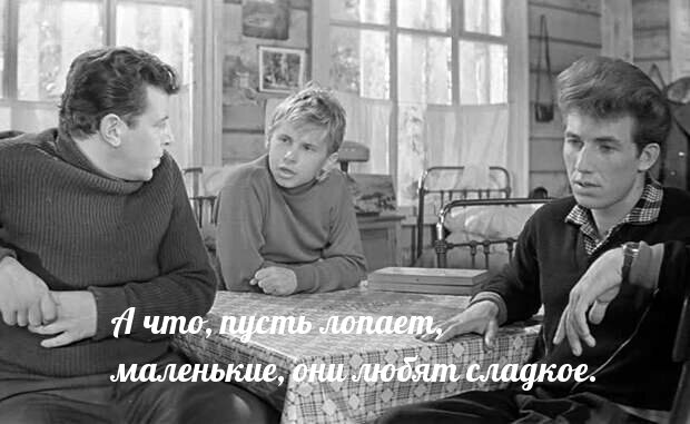 к/ф "Девчата"