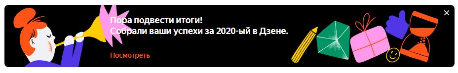 Скриншот
