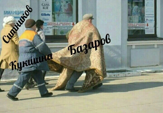 И.С. Тургенев "Отцы и дети".