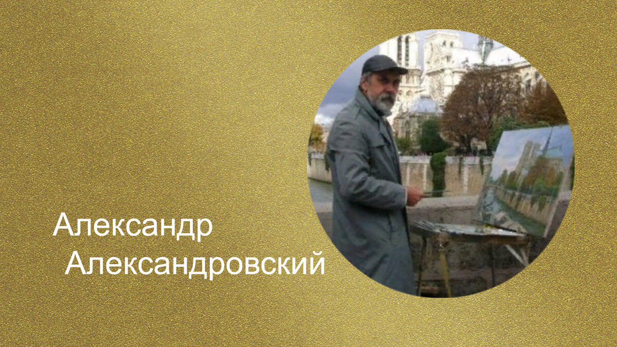 коллаж автора