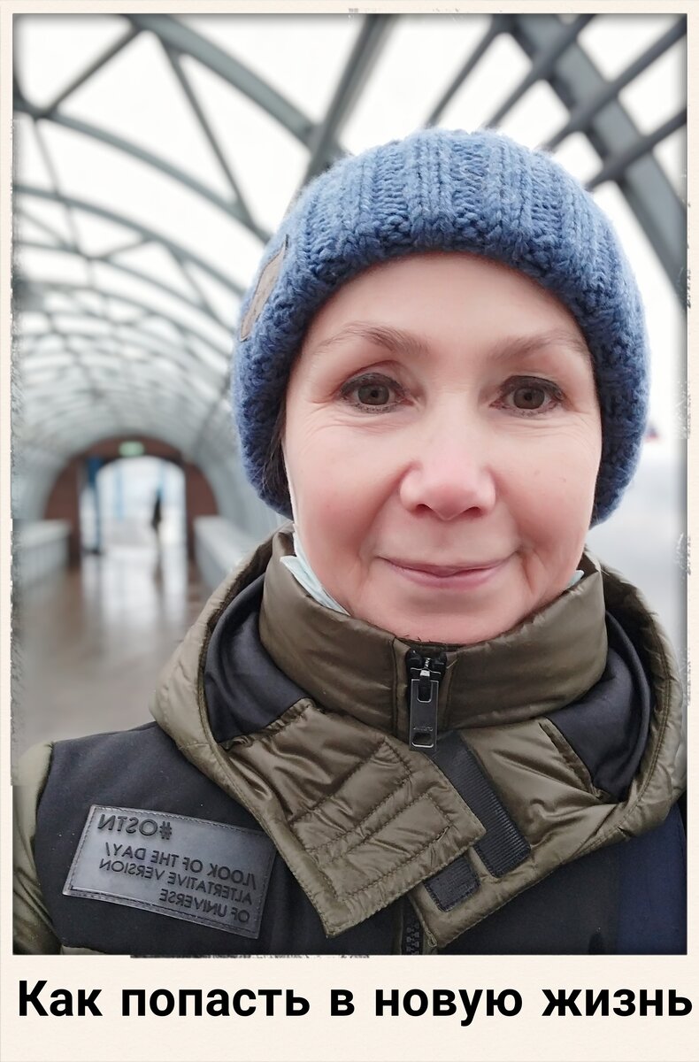 Светлана Птицына