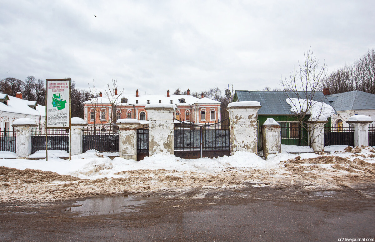 Усадьба Ясенево, главный дом. Москва. Фото автора статьи (ещё 2 фото)