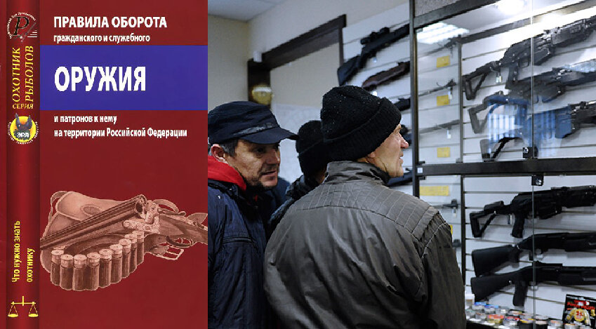 пистолет пулемет росгвардия. владельцам гражданского оружия. оружие мвд.