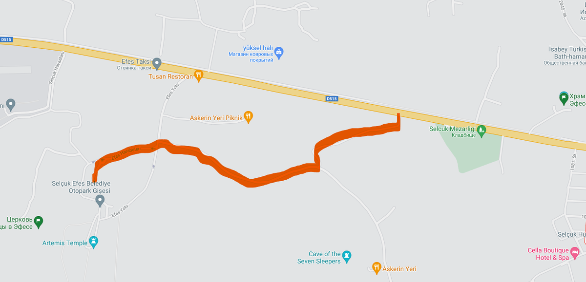 Дорога до Эфеса