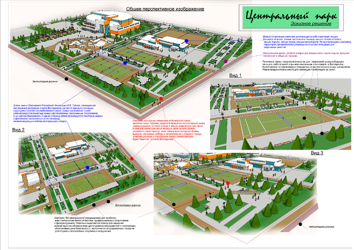 заглядывая в завтра, я вижу шире | ООО 