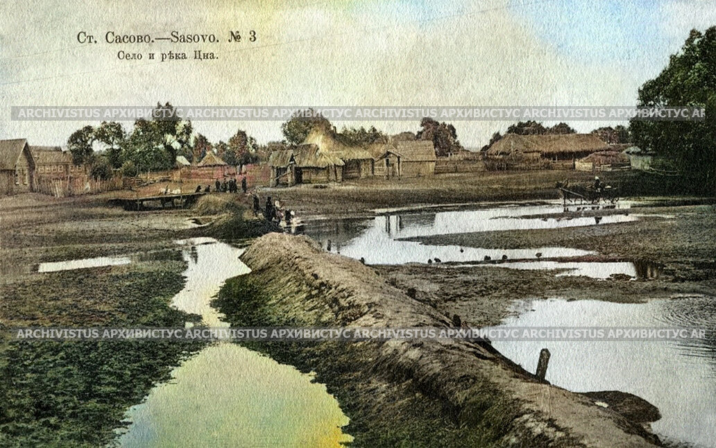 Старая дореволюционная почтовая открытка