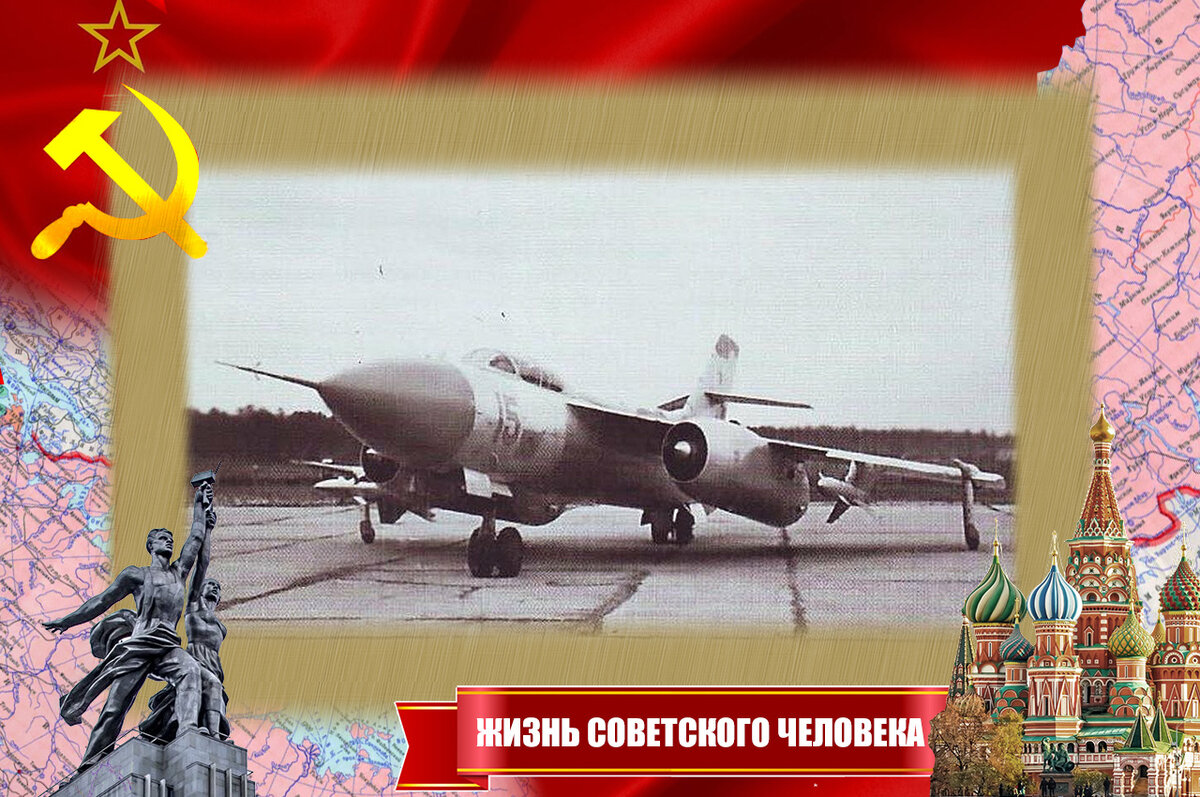 Як-28П