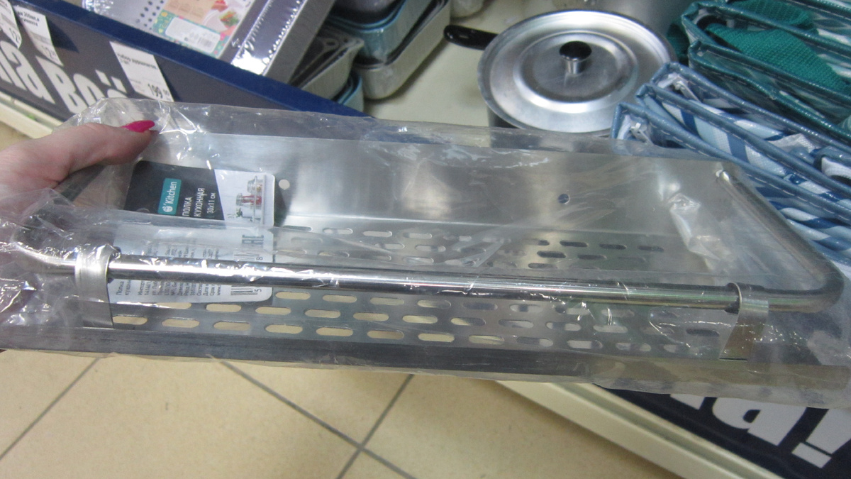 Магазин Fix Price. Полка кухонная. Цена: 249 рублей.