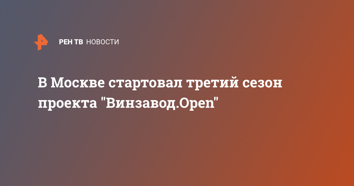 Из открытых источников