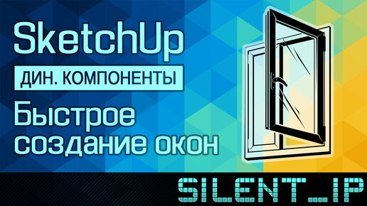 КОМПАНИЯ IVAPER: ПРОИЗВОДСТВО ПРОФИЛЯ ПВХ ПЛАСТИКОВЫЕ ОКНА ПО СОВРЕМЕННЫМ ТЕХНОЛОГИЯМ!