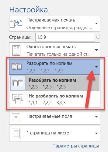 Как печатать из Chrome - Компьютер - Cправка - Google Chrome