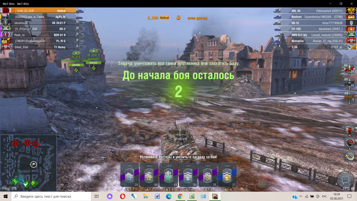 Сверху надпись, отправленная в общий чат.